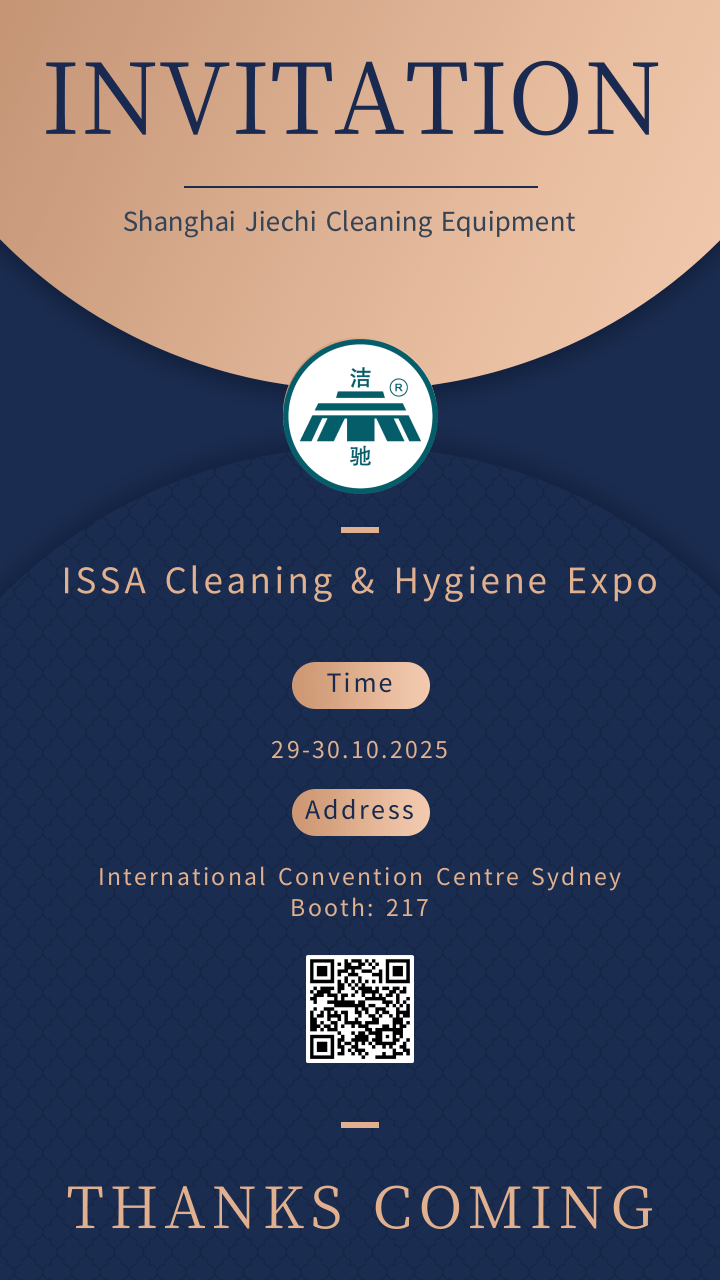 ISSA Cleaning & Hygiene Expo