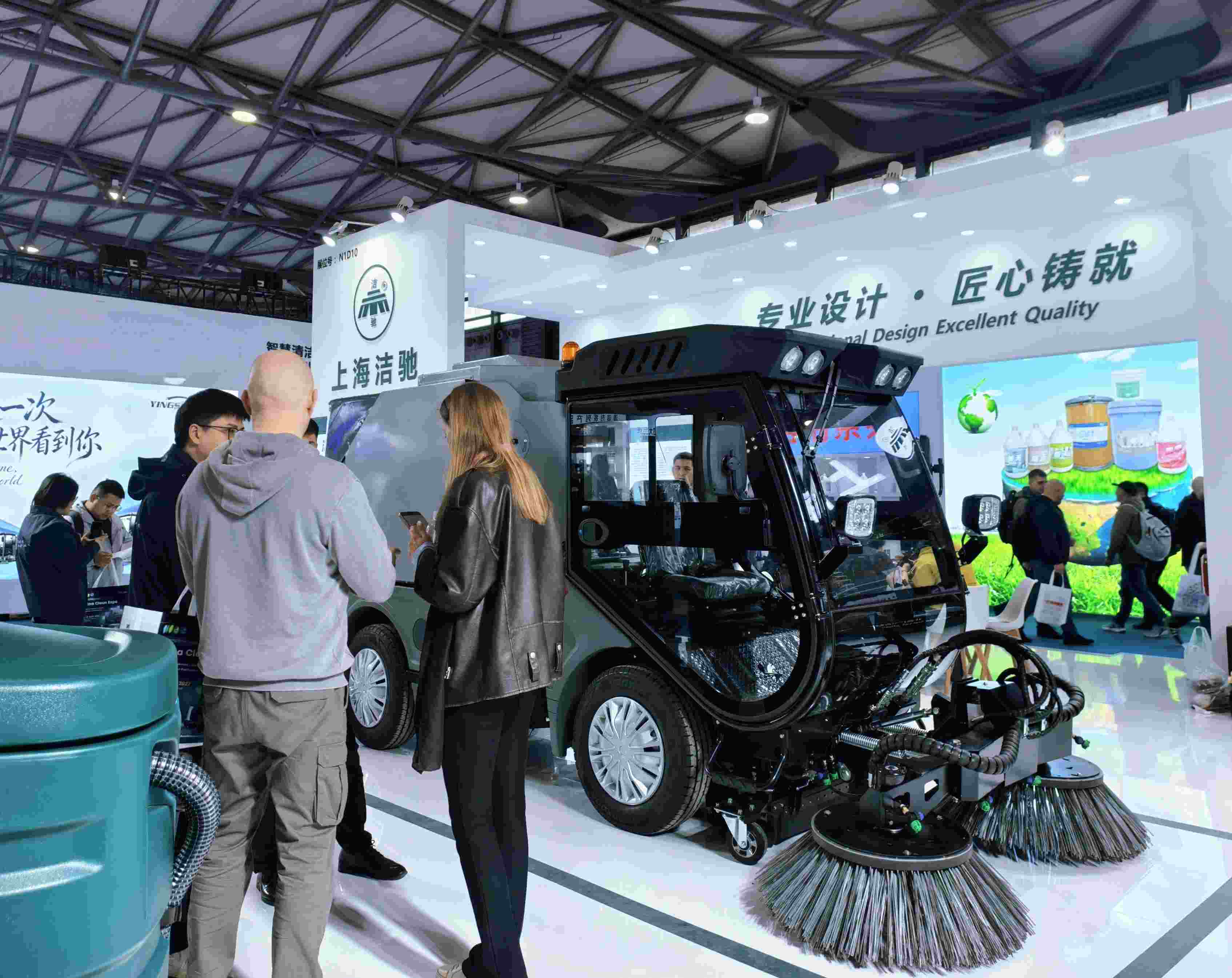 27.ª Exposición Internacional de Tecnología y Equipos de Limpieza CCE de Shanghái - Invitación de Shanghai Jie Chi